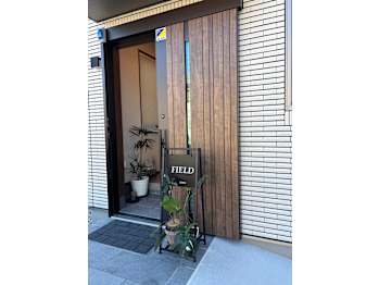 FIELD【フィールド】(三重県四日市市／美容室)