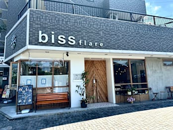 biss flare 平針店(愛知県名古屋市天白区)