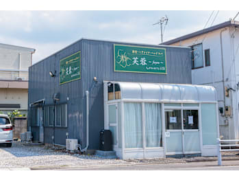 芙蓉【フヨウ】(埼玉県上尾市／美容室)