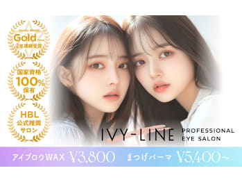アイブロウ&まつげパーマ専門店 IVY-LINE 上野/上野御徒町(東京都台東区)