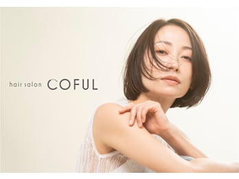 hair salon COFUL【ヘアサロンコフル】(静岡県浜松市中央区)