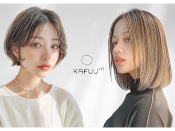 KAFUU＋n【カフープラスエヌ】(滋賀県彦根市／美容室)