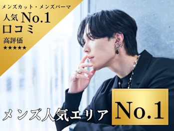 Genie -メンズカット & メンズパーマ 新百合ヶ丘【ジーニーメンズカットアンドメンズパーマ シンユリガオカ】(神奈川県川崎市麻生区／美容室)