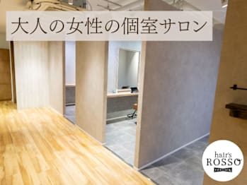 hair's ROSSO TERRACE【ヘアーズロッソテラス】(神奈川県横浜市／美容室)