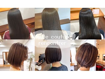 Haute Couture Rencontrer 西京極店【オートクチュール ランコントレ ニシキョウゴクテン】(京都府京都市右京区／美容室)