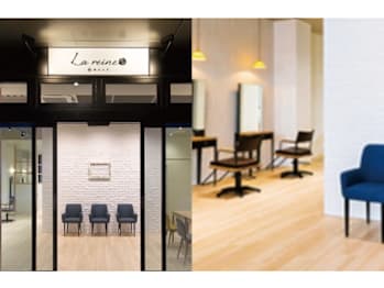 La reine by HASE(滋賀県守山市)