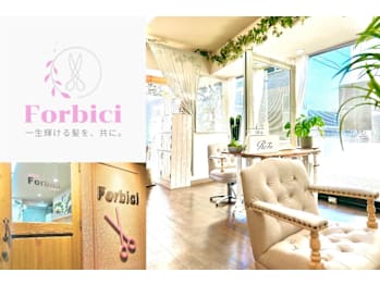 美容室フォルビッチ 三鷹店(東京都三鷹市)