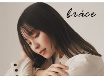 soin de brace大日店ミルボン認定髪質改善サロン【ソワンドゥブレスダイニチテン】(大阪府守口市大日東町／美容室)
