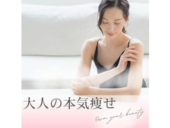 Julien 痩身/脂肪燃焼/美脚/サーモシェイプDeep導入店(東京都千代田区)