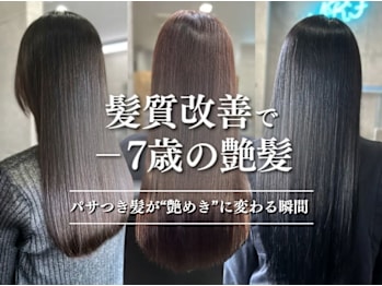 神戸垂水 ARF（アーフ）【アーフ】(兵庫県神戸市垂水区仲田／美容室)