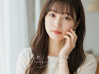 全席個室の美容室 Re：room 太田店【リルーム】【ゼンセキコシツノビヨウシツ リルーム オオタテン】(群馬県太田市／美容室)