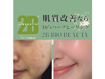 40歳からのエイジンサロン Raj Path ラージ パトゥ(大阪府茨木市)