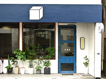 シカク(鹿児島県鹿児島市)