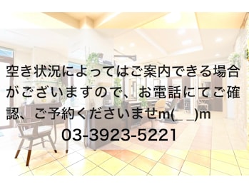 美容室テーコ(東京都練馬区)