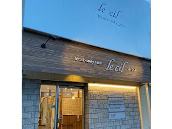 le cil(福岡県大川市)
