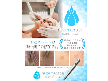 40歳からのエイジンサロン Raj Path ラージ パトゥ(大阪府茨木市)