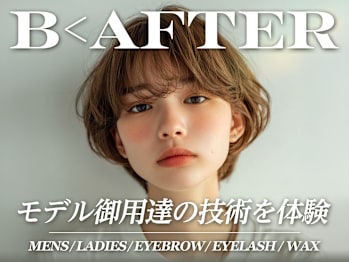 B<AFTER SALON 恵比寿本店【眉毛/まつ毛パーマ/アイブロウ】(東京都渋谷区)