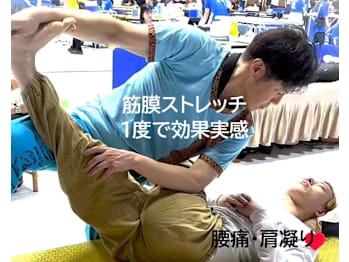 極楽工房  タイ空(愛知県安城市)