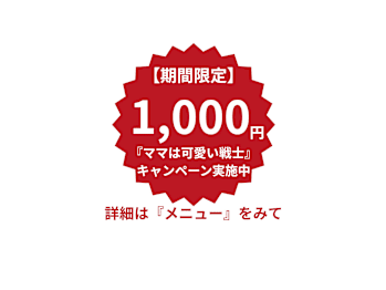 HAIR MAKE FELIX 板宿店【ヘアーメイクフィリックス イタヤドテン】(兵庫県神戸市須磨区菊池町／美容室)