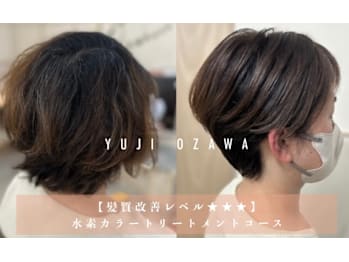 YUJI by OZAWAYA【ユウジ　バイ　オザワヤ】(兵庫県明石市／美容室)