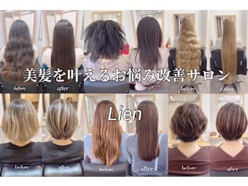 髪質改善専門店Lien【リアン】西院店(京都府京都市右京区)