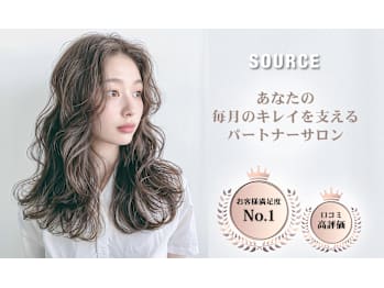 SOURCE 京都河原町【ソース】【ソースキョウトカワラマチ】(京都府京都市中京区／美容室)