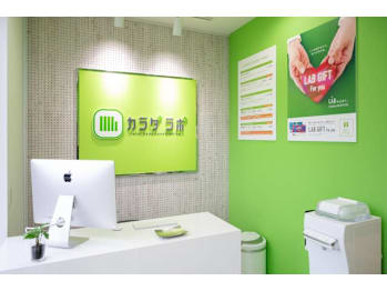 カラダラボ前橋南店(群馬県前橋市)