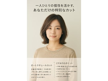 Hair Lasseter江南市河野町店【ヘア ラセターコウナンシコウノチョウテン】(愛知県江南市／美容室)