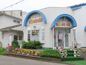 カスミ・カットハウス【カスミ カットハウス】(岩手県紫波郡紫波町／美容室)