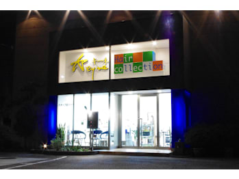 キーネ ヘアーコレクション(愛知県豊田市)