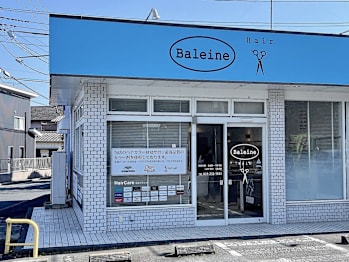 Baleine 上水戸店【バレンヌ カミミトテン】(茨城県水戸市／美容室)
