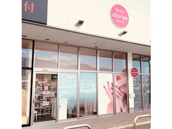 美サロン アロンジェ甲府向町店(山梨県甲府市)