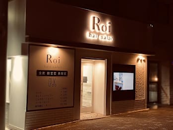 全席個室型美容室Roi【ロイ】西千葉駅前店(千葉県千葉市中央区)