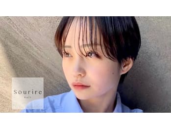 半個室型美容室 Sourire 野芥店【ハンコシツガタビヨウシツ スーリール ノケテン】(福岡県福岡市早良区／美容室)