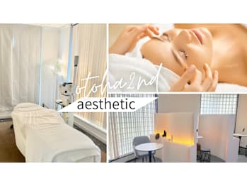 美と癒しのお店 OTOHA 2号店(滋賀県草津市)