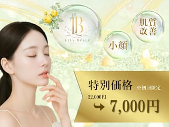 Lily Belle(東京都新宿区)