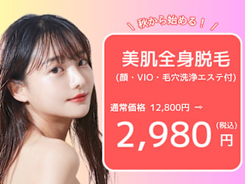 美肌脱毛&トータルビューティー パールプラス 東広島店【小顔/痩身/フェイシャル】(広島県東広島市)