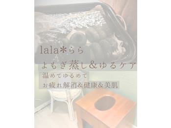 lala(埼玉県行田市)