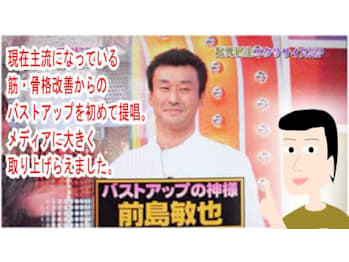 前島式ヨガ・アーユルヴェーダ院(東京都豊島区)