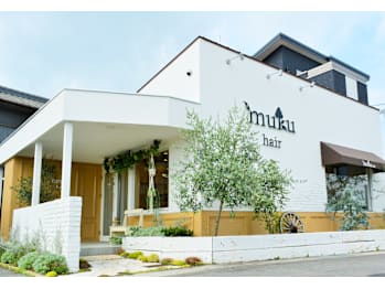 MUKU hair 駅家店  ムク【ムクヘア】(広島県福山市／美容室)