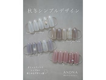 ANDNA(宮城県仙台市青葉区)