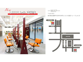 LIPPS hair 吉祥寺 【リップスヘアー】(東京都武蔵野市)