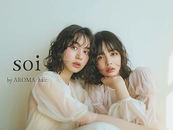 soi -ソワ-  by AROMA hair(宮城県仙台市宮城野区)