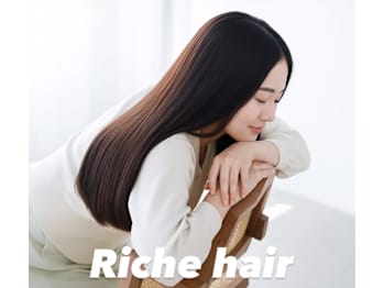 Riche hair【リッシュヘアー】【リッシュヘアー】(福岡県福岡市博多区／美容室)