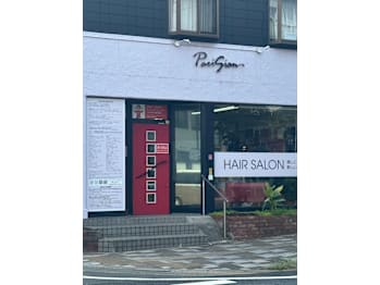ヘアーサロン パリシェ(埼玉県ふじみ野市)