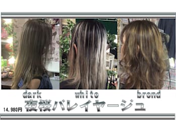 sakura kawaii(福岡県北九州市戸畑区)