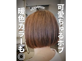 Cuthie 本店【クティエ ホンテン】(愛知県小牧市／美容室)