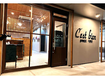 Cest Bien【セビアン】(三重県津市／美容室)