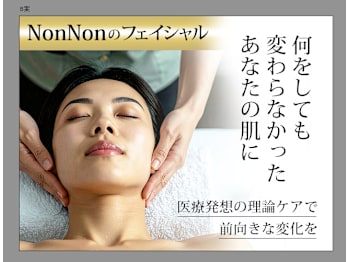 NonNon(愛知県岡崎市)