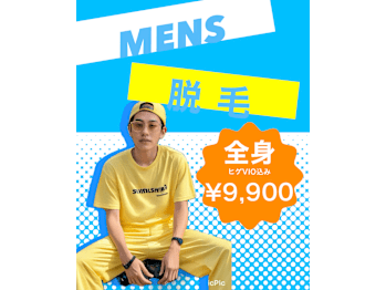 Kanaloa beauty salon 脱毛・腸もみ・毛穴(愛知県名古屋市西区)